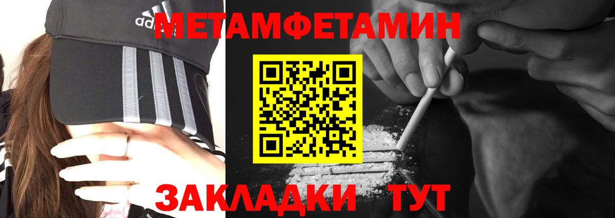 Елизово  Амфетамин  Вход с VPN  Амфетамин Розовый 