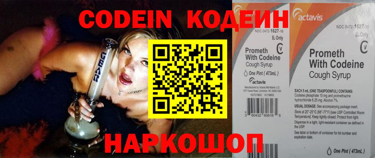 Бошки Шишки Елизово