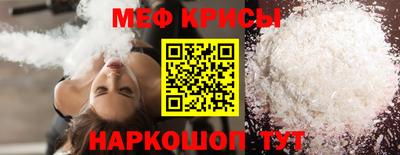 прущие крисы Ипатово