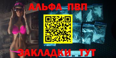 прущие крисы Ипатово