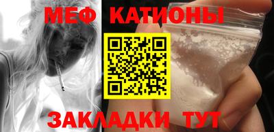 стаф Ирбит