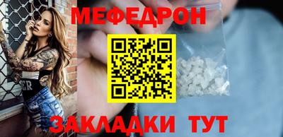 стаф Ирбит