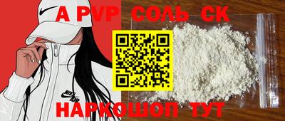 прущие крисы Ипатово