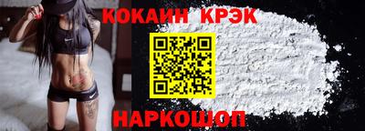 прущие крисы Ипатово