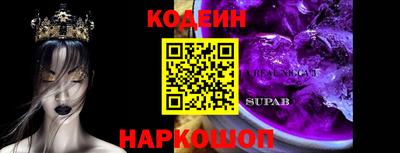 стаф Ирбит