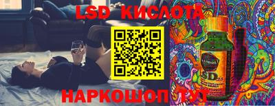 стаф Ирбит