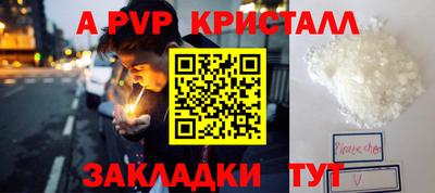 mdpv Изобильный