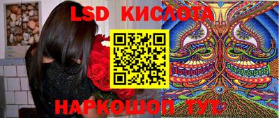 прущие крисы Ипатово