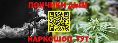прущие крисы Ипатово
