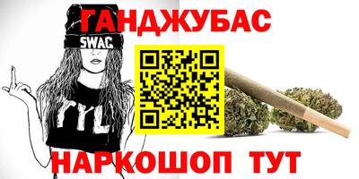 стаф Ирбит