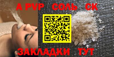 mdpv Изобильный