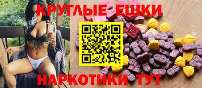 прущие крисы Ипатово