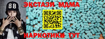 прущие крисы Ипатово