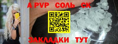 стаф Ирбит