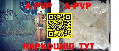 прущие крисы Ипатово