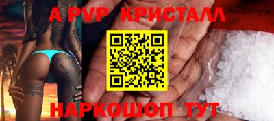 прущие крисы Ипатово