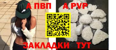mdpv Изобильный