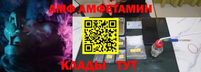 стаф Ирбит