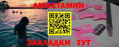 стаф Ирбит