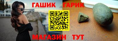 стаф Ирбит