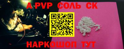 стаф Ирбит