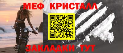стаф Ирбит
