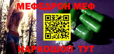 прущие крисы Ипатово