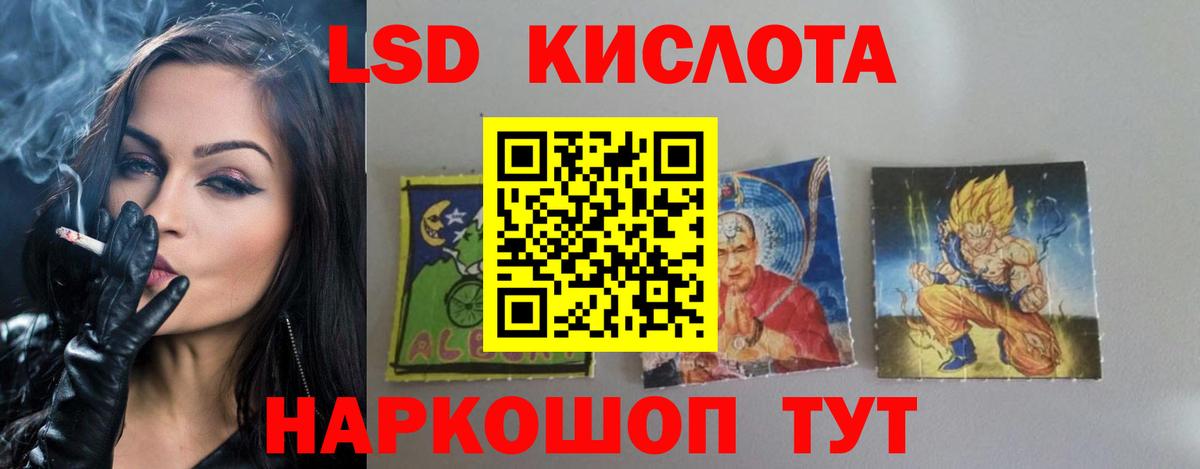 Лсд 25 экстази кислота  LSD-25 экстази кислота  Вход с VPN  Елизово 