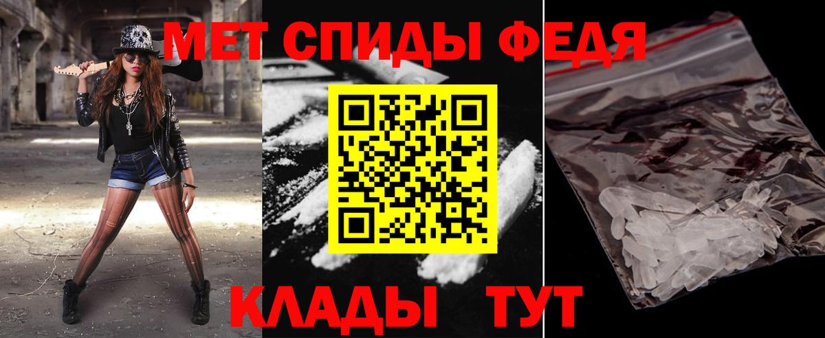 Елизово  Первитин винт  Вход с VPN  Первитин винт 