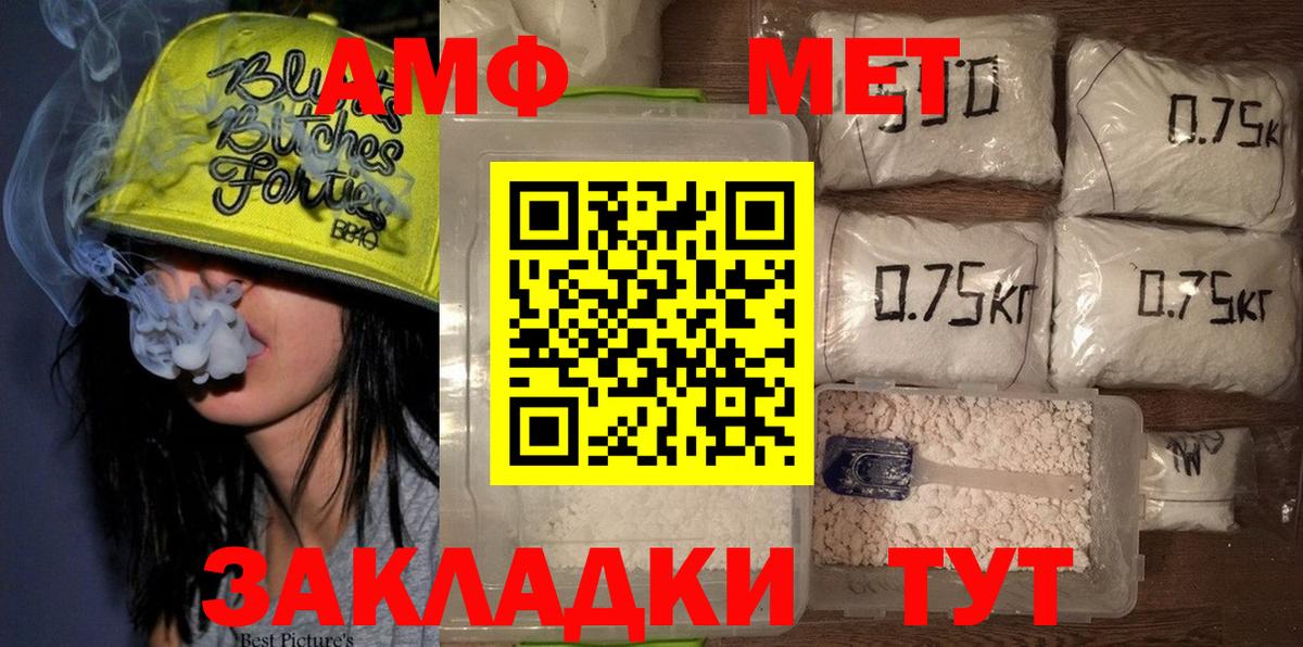 Первитин витя Елизово