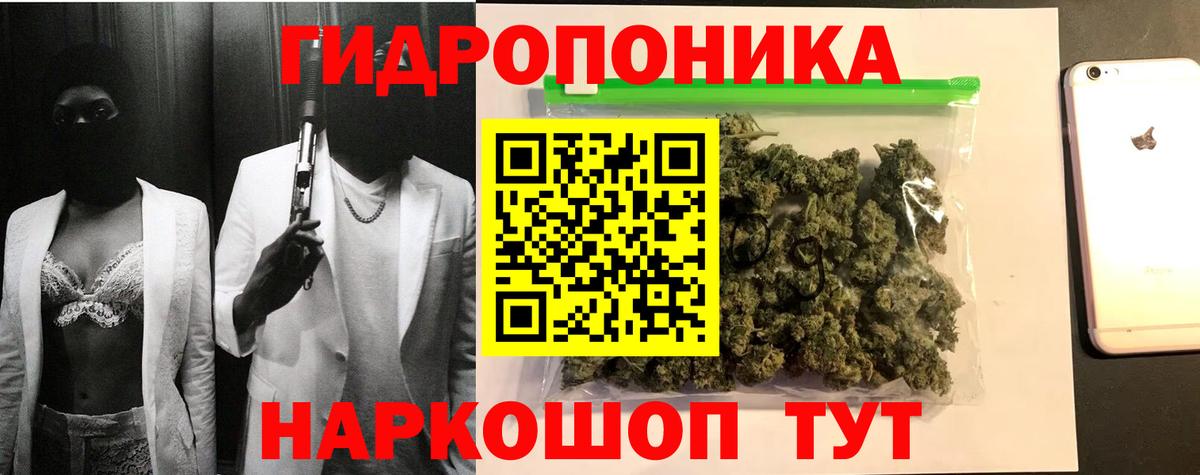 Бошки Шишки Amnesia  Канабис тримм  Канабис тримм  Вход с VPN  Шишки марихуана AK-47  Елизово 