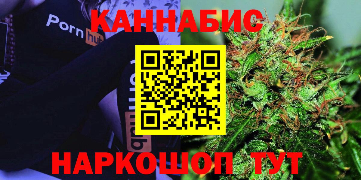 Марихуана SATIVA & INDICA Елизово